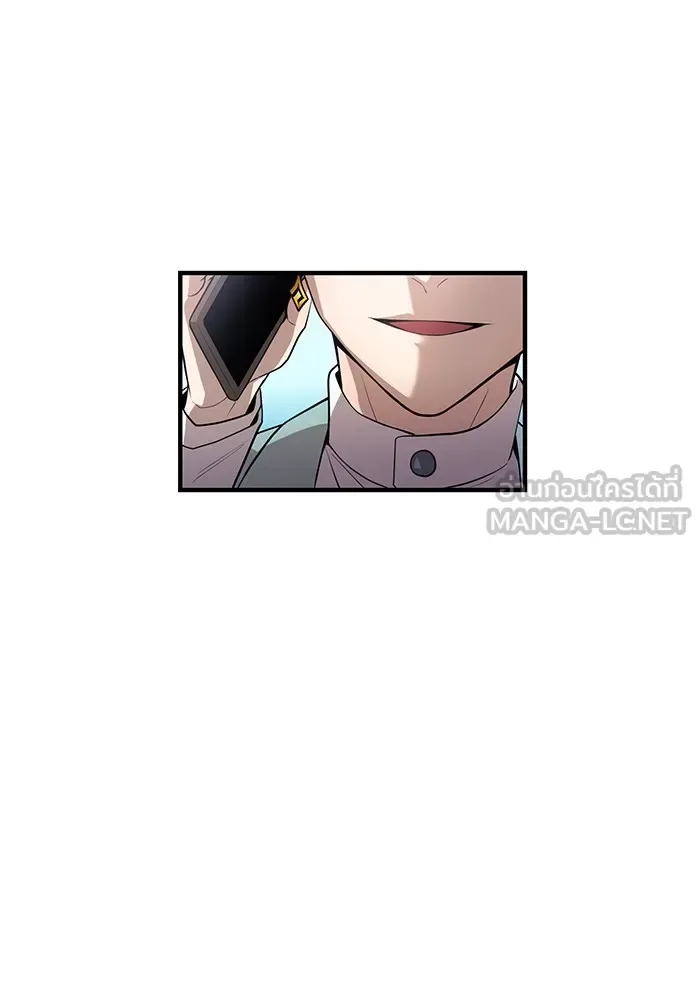 I am the strongest awakeners, recognized by all of the world‘s cheat masters ฉันคือผู้ปลุกพลังที่แข็งแกร่งที่สุด ตอนที่ 18 หน้า 15