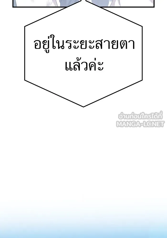 I am the strongest awakeners, recognized by all of the world‘s cheat masters ฉันคือผู้ปลุกพลังที่แข็งแกร่งที่สุด ตอนที่ 18 หน้า 24