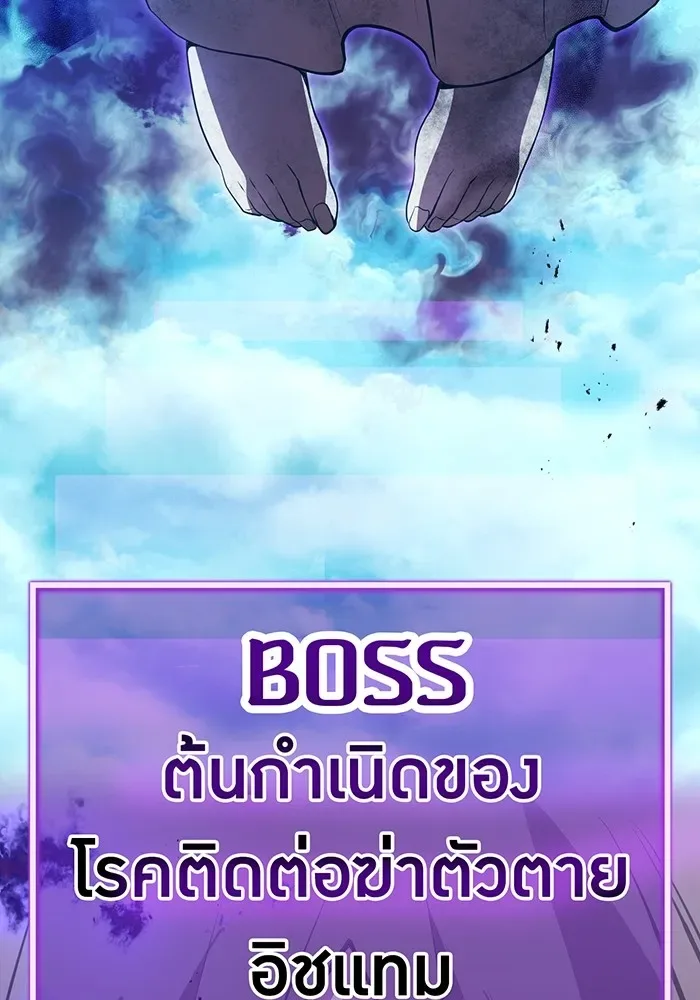 I am the strongest awakeners, recognized by all of the world‘s cheat masters ฉันคือผู้ปลุกพลังที่แข็งแกร่งที่สุด ตอนที่ 18 หน้า 28