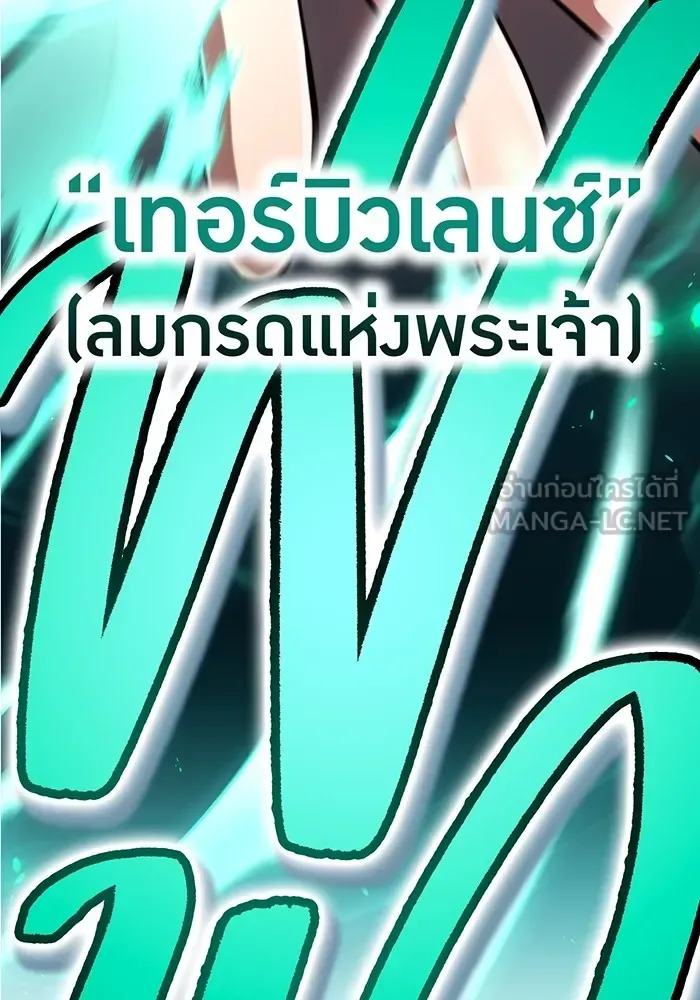 I am the strongest awakeners, recognized by all of the world‘s cheat masters ฉันคือผู้ปลุกพลังที่แข็งแกร่งที่สุด ตอนที่ 18 หน้า 39