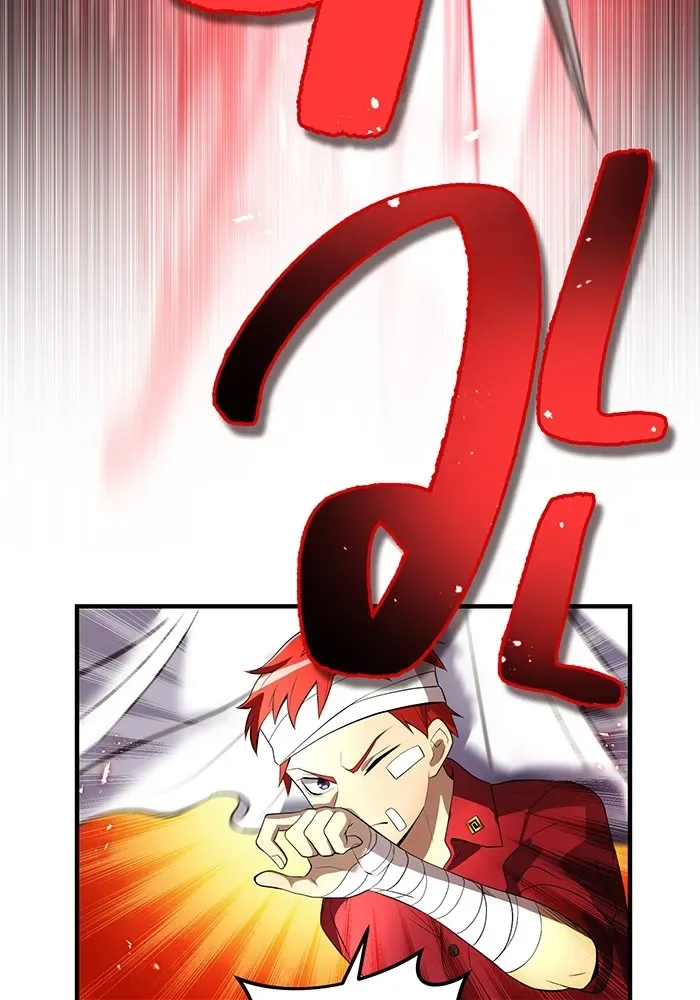 I am the strongest awakeners, recognized by all of the world‘s cheat masters ฉันคือผู้ปลุกพลังที่แข็งแกร่งที่สุด ตอนที่ 18 หน้า 88