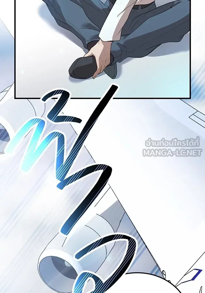 I am the strongest awakeners, recognized by all of the world‘s cheat masters ฉันคือผู้ปลุกพลังที่แข็งแกร่งที่สุด ตอนที่ 18 หน้า 9