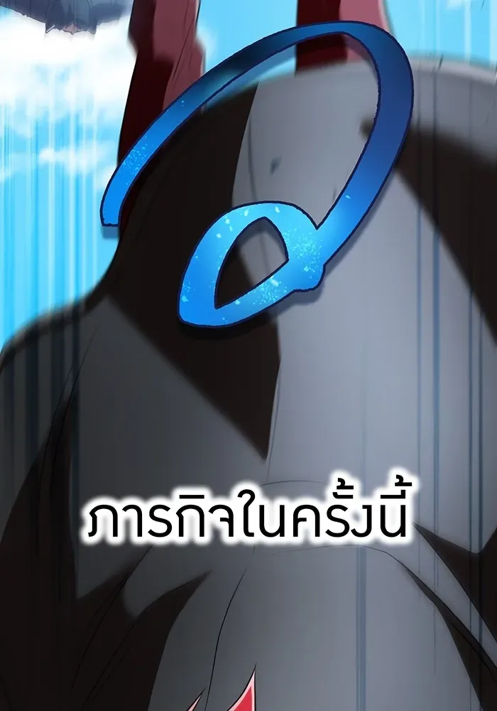 I am the strongest awakeners, recognized by all of the world‘s cheat masters ฉันคือผู้ปลุกพลังที่แข็งแกร่งที่สุด ตอนที่ 19 หน้า 128