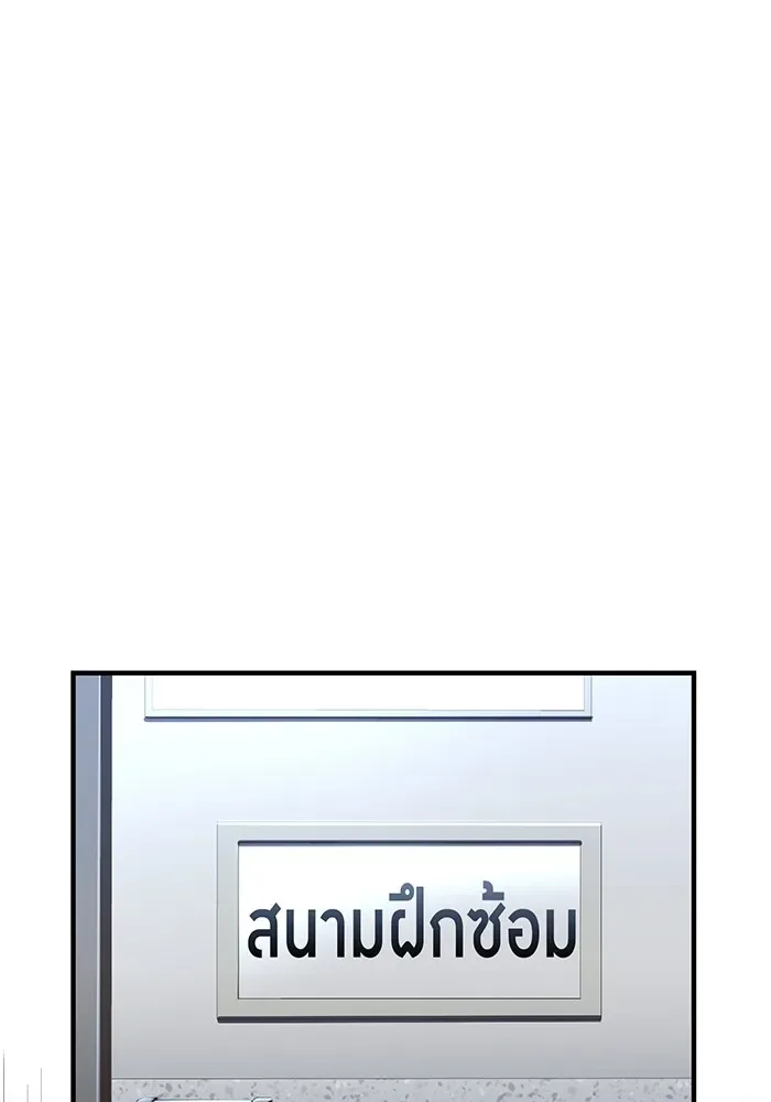 I am the strongest awakeners, recognized by all of the world‘s cheat masters ฉันคือผู้ปลุกพลังที่แข็งแกร่งที่สุด ตอนที่ 19 หน้า 38