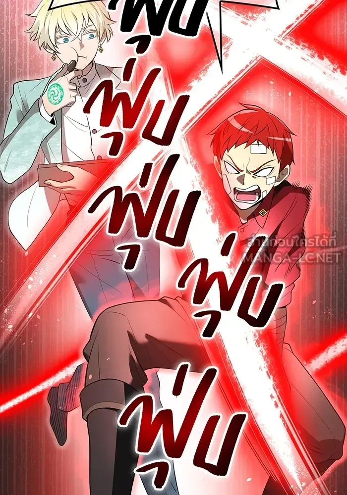 I am the strongest awakeners, recognized by all of the world‘s cheat masters ฉันคือผู้ปลุกพลังที่แข็งแกร่งที่สุด ตอนที่ 19 หน้า 48