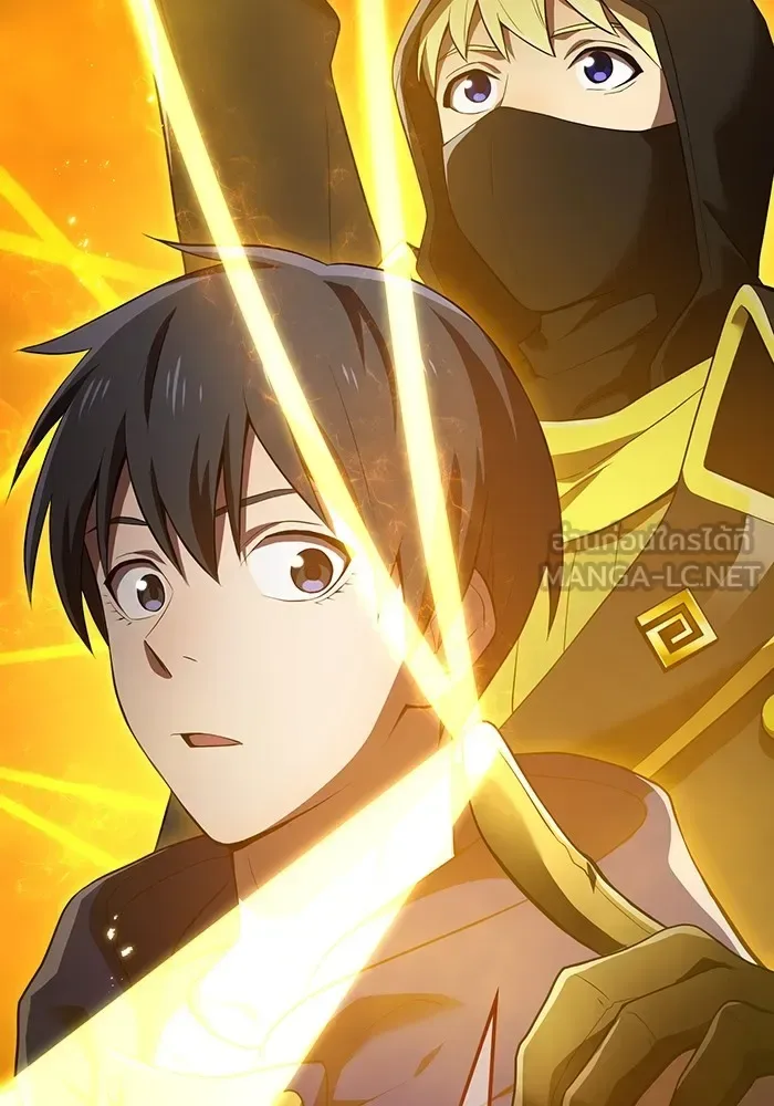 I am the strongest awakeners, recognized by all of the world‘s cheat masters ฉันคือผู้ปลุกพลังที่แข็งแกร่งที่สุด ตอนที่ 20 หน้า 24