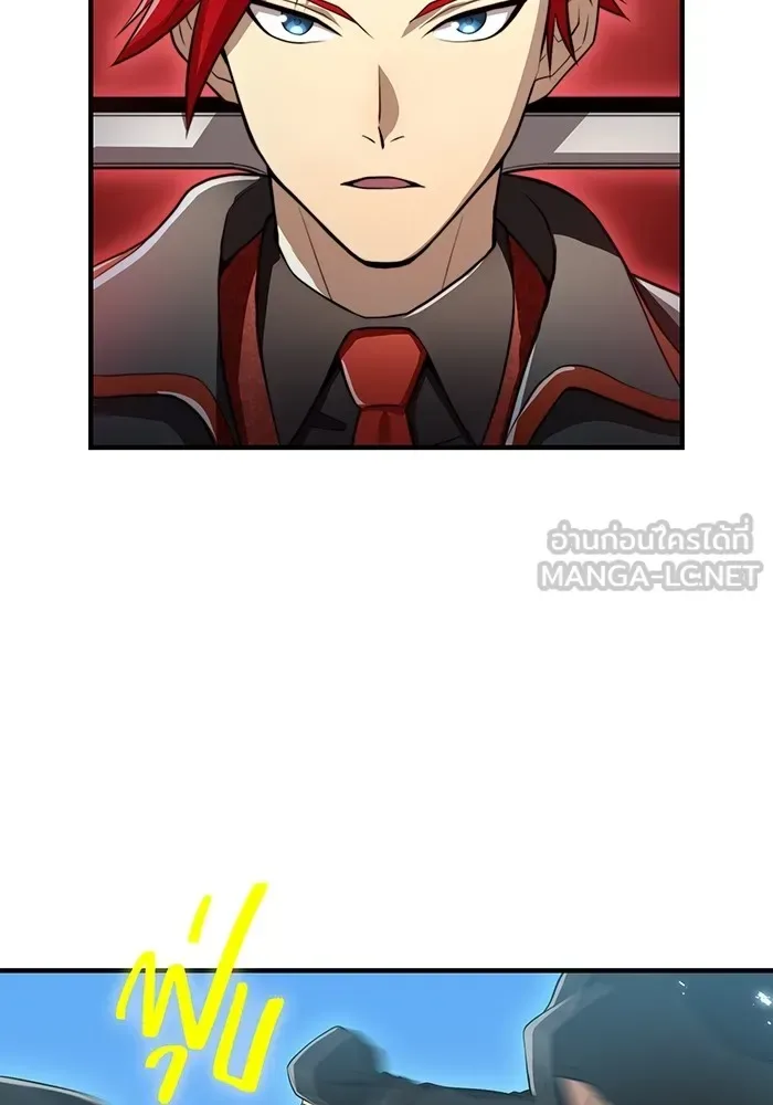 I am the strongest awakeners, recognized by all of the world‘s cheat masters ฉันคือผู้ปลุกพลังที่แข็งแกร่งที่สุด ตอนที่ 20 หน้า 36
