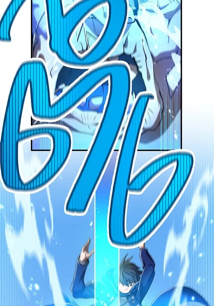 I am the strongest awakeners, recognized by all of the world‘s cheat masters ฉันคือผู้ปลุกพลังที่แข็งแกร่งที่สุด ตอนที่ 20 หน้า 53