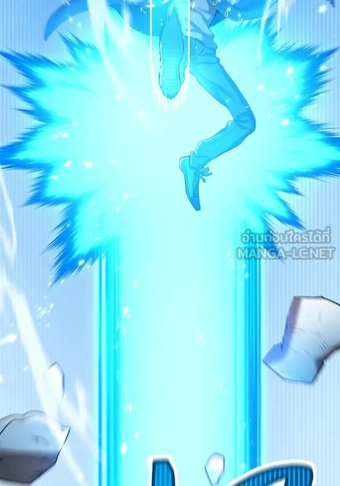 I am the strongest awakeners, recognized by all of the world‘s cheat masters ฉันคือผู้ปลุกพลังที่แข็งแกร่งที่สุด ตอนที่ 20 หน้า 54