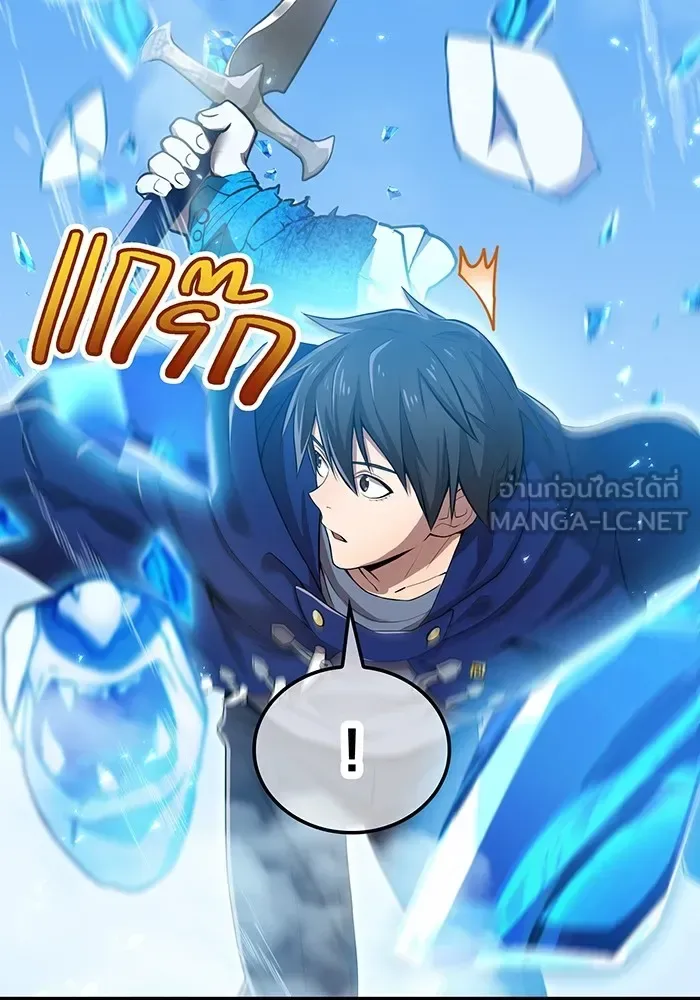I am the strongest awakeners, recognized by all of the world‘s cheat masters ฉันคือผู้ปลุกพลังที่แข็งแกร่งที่สุด ตอนที่ 20 หน้า 57