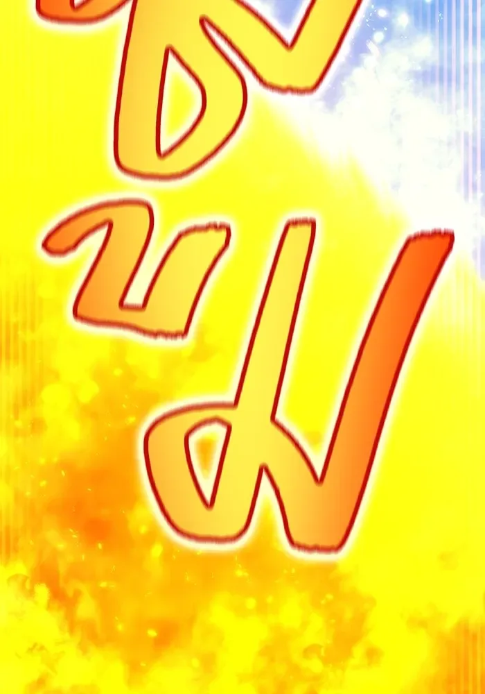 I am the strongest awakeners, recognized by all of the world‘s cheat masters ฉันคือผู้ปลุกพลังที่แข็งแกร่งที่สุด ตอนที่ 20 หน้า 65