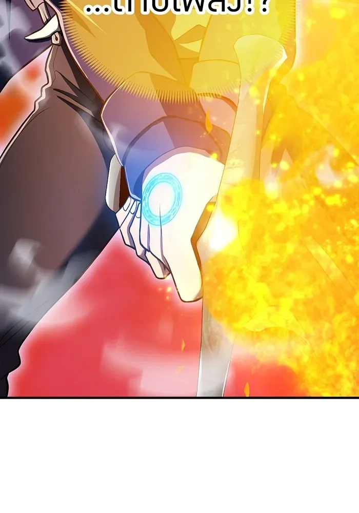 I am the strongest awakeners, recognized by all of the world‘s cheat masters ฉันคือผู้ปลุกพลังที่แข็งแกร่งที่สุด ตอนที่ 20 หน้า 71
