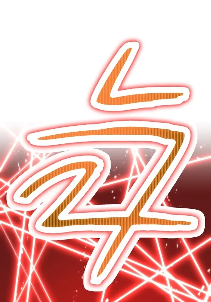 I am the strongest awakeners, recognized by all of the world‘s cheat masters ฉันคือผู้ปลุกพลังที่แข็งแกร่งที่สุด ตอนที่ 20 หน้า 73