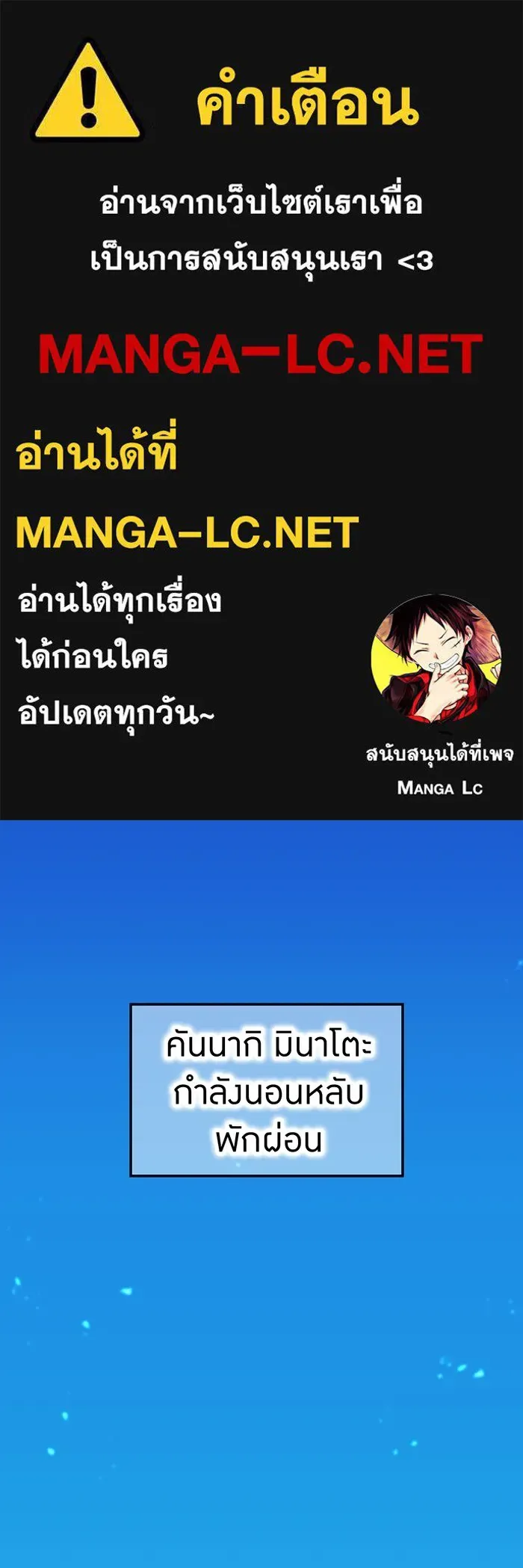I am the strongest awakeners, recognized by all of the world‘s cheat masters ฉันคือผู้ปลุกพลังที่แข็งแกร่งที่สุด ตอนที่ 21 หน้า 1