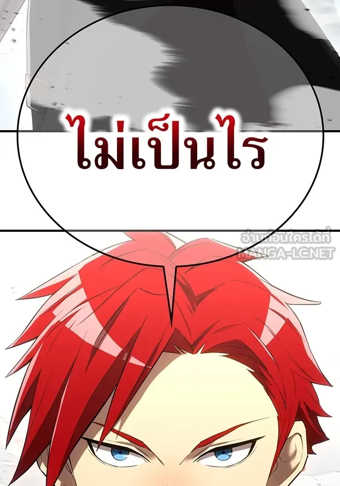 I am the strongest awakeners, recognized by all of the world‘s cheat masters ฉันคือผู้ปลุกพลังที่แข็งแกร่งที่สุด ตอนที่ 21 หน้า 114