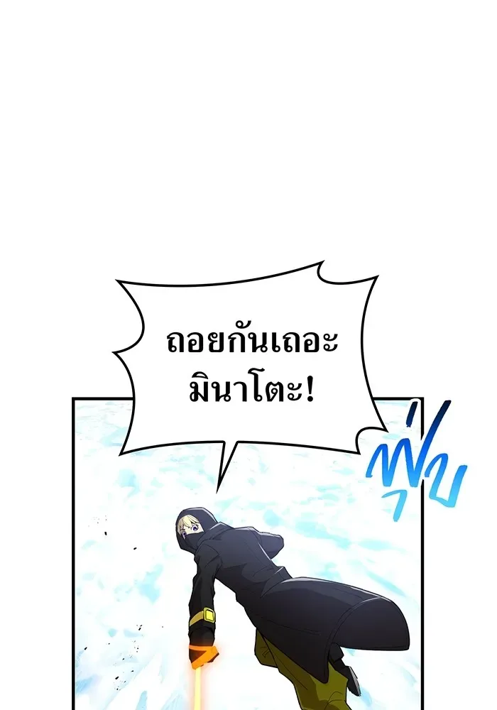 I am the strongest awakeners, recognized by all of the world‘s cheat masters ฉันคือผู้ปลุกพลังที่แข็งแกร่งที่สุด ตอนที่ 21 หน้า 116