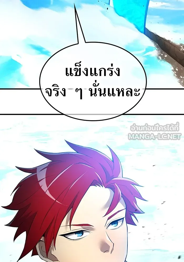 I am the strongest awakeners, recognized by all of the world‘s cheat masters ฉันคือผู้ปลุกพลังที่แข็งแกร่งที่สุด ตอนที่ 21 หน้า 129