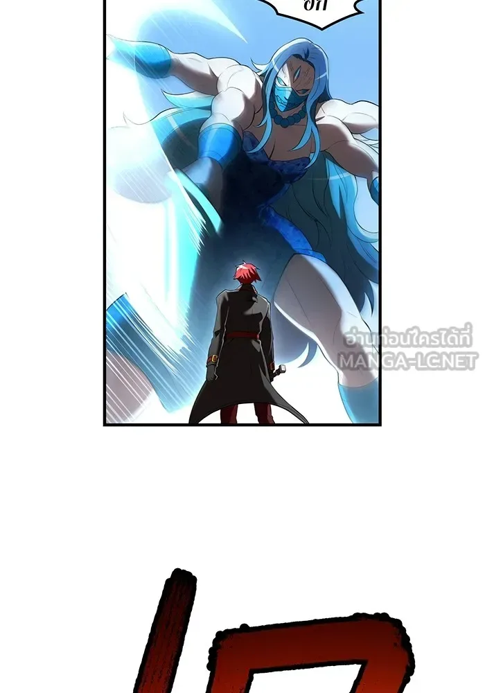 I am the strongest awakeners, recognized by all of the world‘s cheat masters ฉันคือผู้ปลุกพลังที่แข็งแกร่งที่สุด ตอนที่ 21 หน้า 135