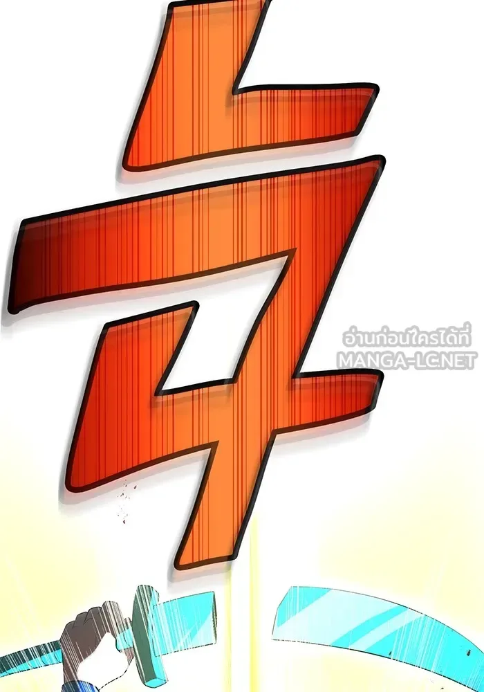 I am the strongest awakeners, recognized by all of the world‘s cheat masters ฉันคือผู้ปลุกพลังที่แข็งแกร่งที่สุด ตอนที่ 21 หน้า 138