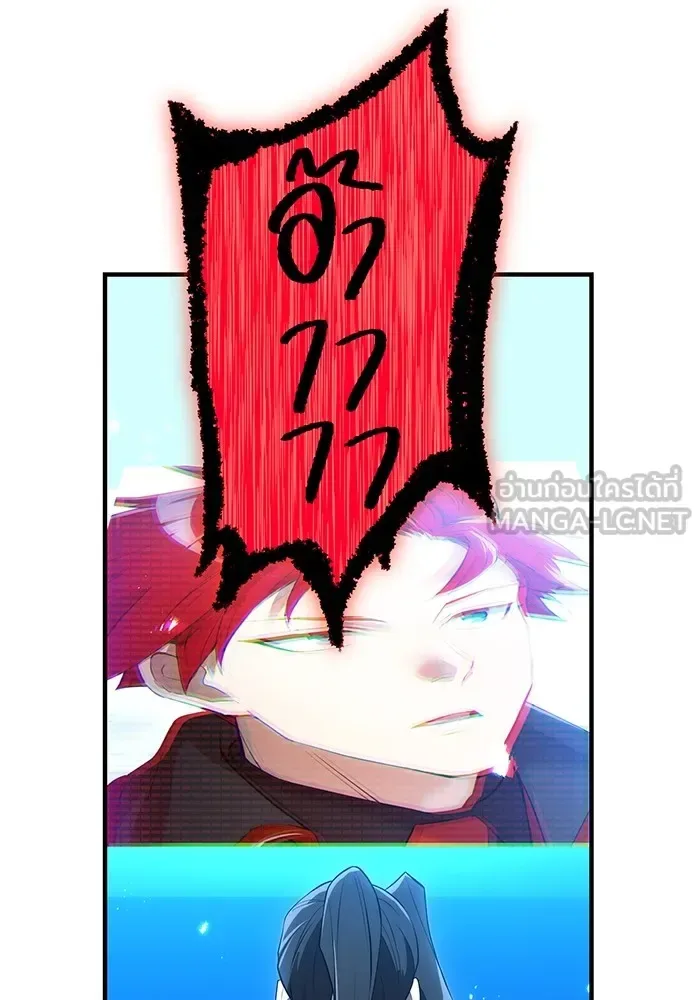 I am the strongest awakeners, recognized by all of the world‘s cheat masters ฉันคือผู้ปลุกพลังที่แข็งแกร่งที่สุด ตอนที่ 21 หน้า 141