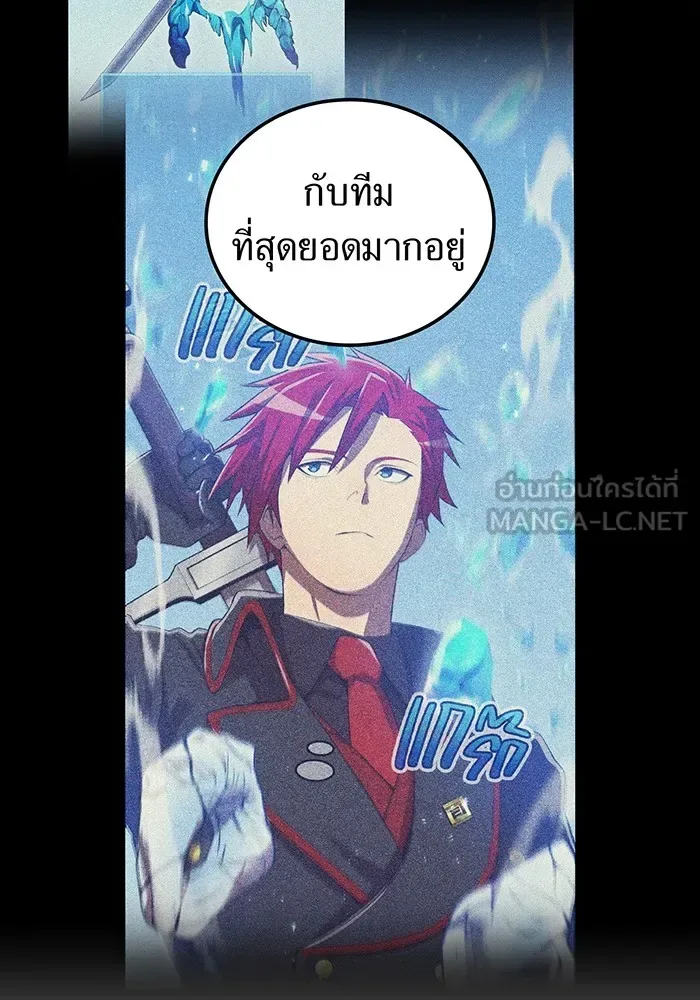 I am the strongest awakeners, recognized by all of the world‘s cheat masters ฉันคือผู้ปลุกพลังที่แข็งแกร่งที่สุด ตอนที่ 21 หน้า 15