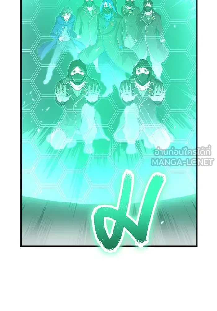 I am the strongest awakeners, recognized by all of the world‘s cheat masters ฉันคือผู้ปลุกพลังที่แข็งแกร่งที่สุด ตอนที่ 21 หน้า 150