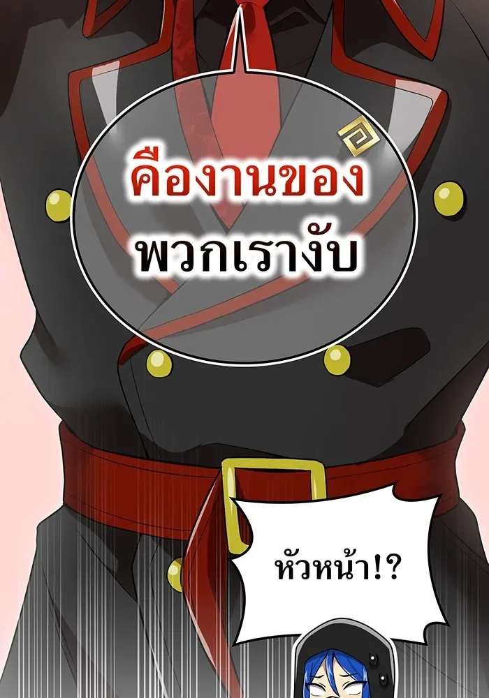 I am the strongest awakeners, recognized by all of the world‘s cheat masters ฉันคือผู้ปลุกพลังที่แข็งแกร่งที่สุด ตอนที่ 21 หน้า 176