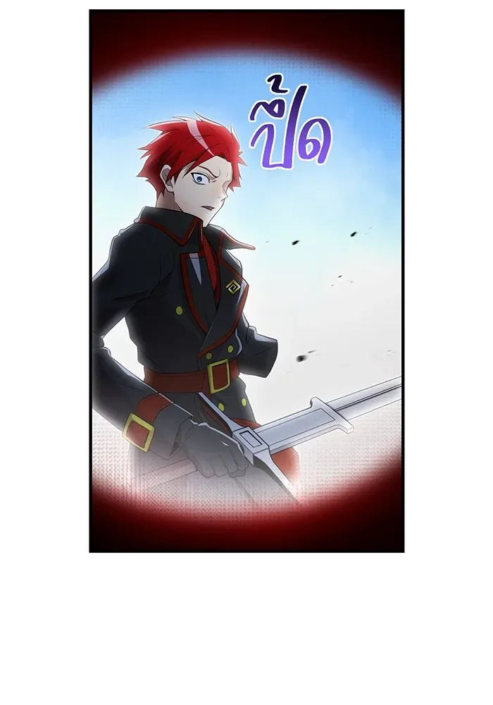 I am the strongest awakeners, recognized by all of the world‘s cheat masters ฉันคือผู้ปลุกพลังที่แข็งแกร่งที่สุด ตอนที่ 21 หน้า 193