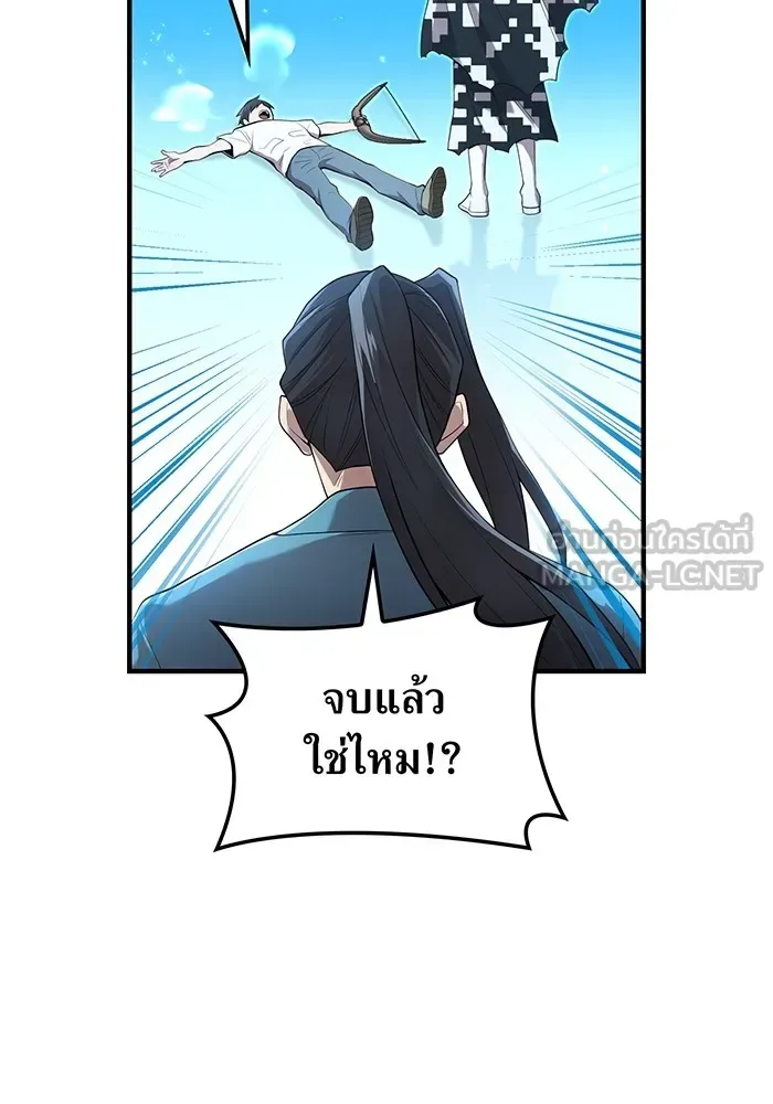 I am the strongest awakeners, recognized by all of the world‘s cheat masters ฉันคือผู้ปลุกพลังที่แข็งแกร่งที่สุด ตอนที่ 21 หน้า 27