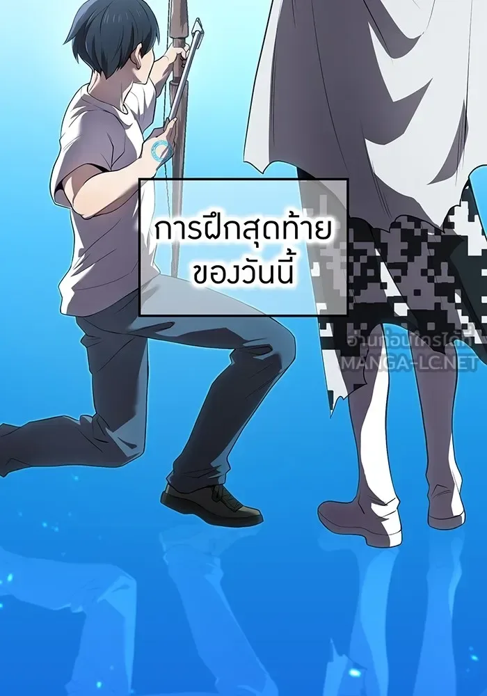 I am the strongest awakeners, recognized by all of the world‘s cheat masters ฉันคือผู้ปลุกพลังที่แข็งแกร่งที่สุด ตอนที่ 21 หน้า 3