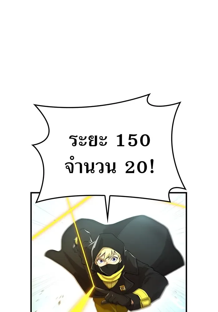 I am the strongest awakeners, recognized by all of the world‘s cheat masters ฉันคือผู้ปลุกพลังที่แข็งแกร่งที่สุด ตอนที่ 21 หน้า 40