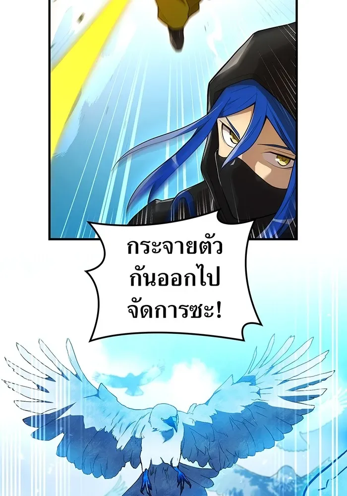 I am the strongest awakeners, recognized by all of the world‘s cheat masters ฉันคือผู้ปลุกพลังที่แข็งแกร่งที่สุด ตอนที่ 21 หน้า 41