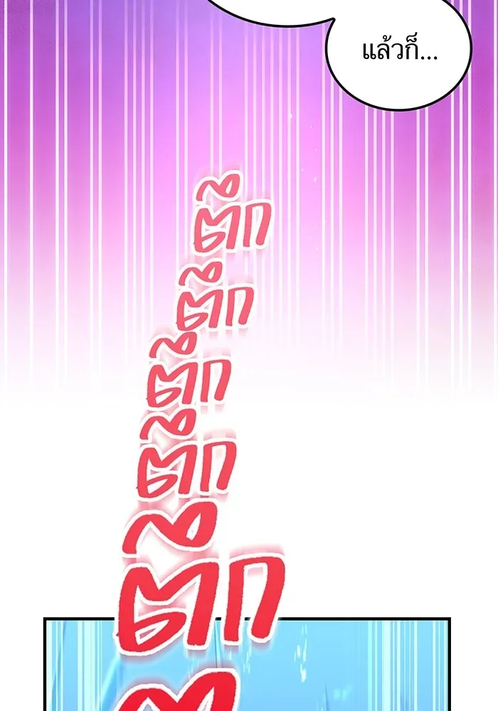 I am the strongest awakeners, recognized by all of the world‘s cheat masters ฉันคือผู้ปลุกพลังที่แข็งแกร่งที่สุด ตอนที่ 21 หน้า 59
