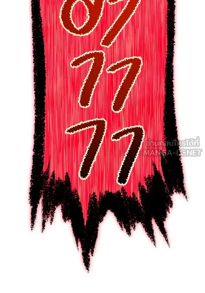 I am the strongest awakeners, recognized by all of the world‘s cheat masters ฉันคือผู้ปลุกพลังที่แข็งแกร่งที่สุด ตอนที่ 21 หน้า 63