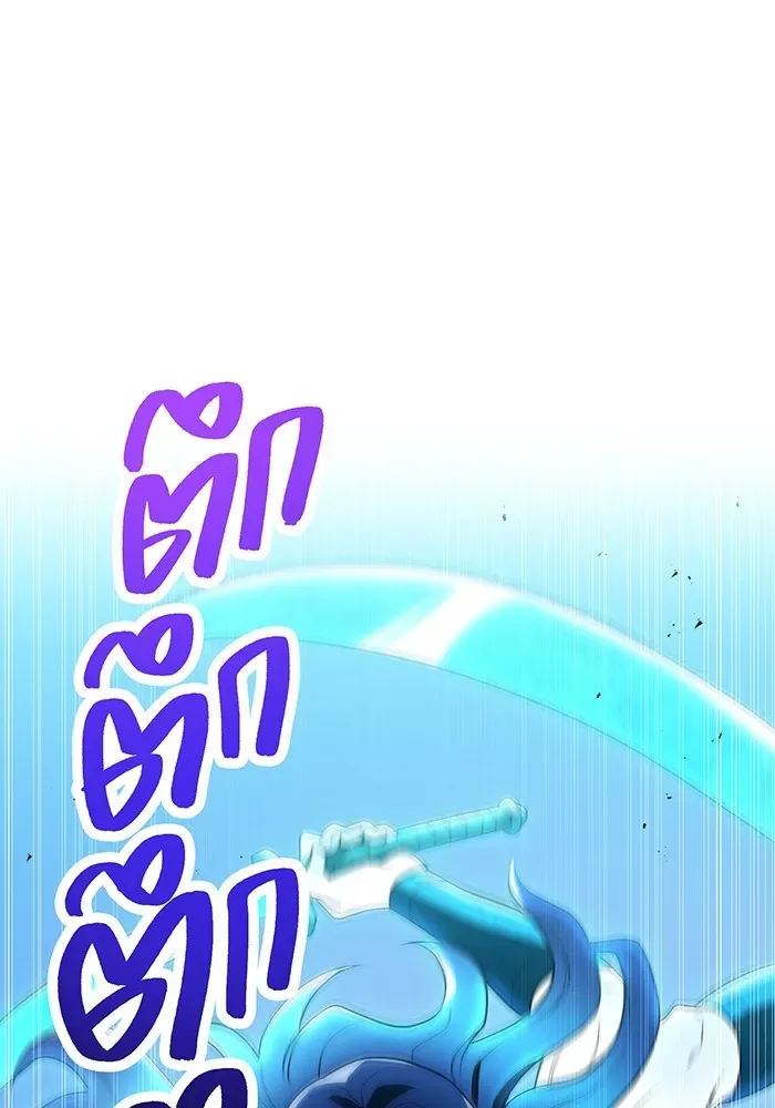 I am the strongest awakeners, recognized by all of the world‘s cheat masters ฉันคือผู้ปลุกพลังที่แข็งแกร่งที่สุด ตอนที่ 21 หน้า 64