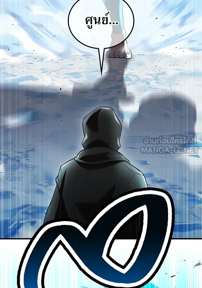 I am the strongest awakeners, recognized by all of the world‘s cheat masters ฉันคือผู้ปลุกพลังที่แข็งแกร่งที่สุด ตอนที่ 21 หน้า 66