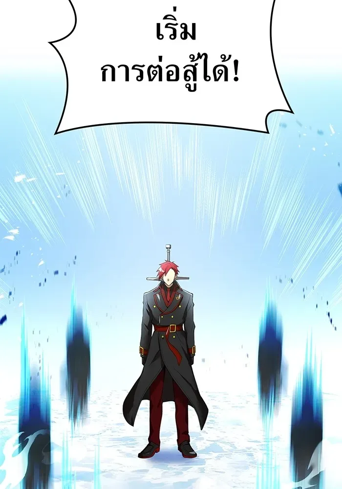 I am the strongest awakeners, recognized by all of the world‘s cheat masters ฉันคือผู้ปลุกพลังที่แข็งแกร่งที่สุด ตอนที่ 21 หน้า 71