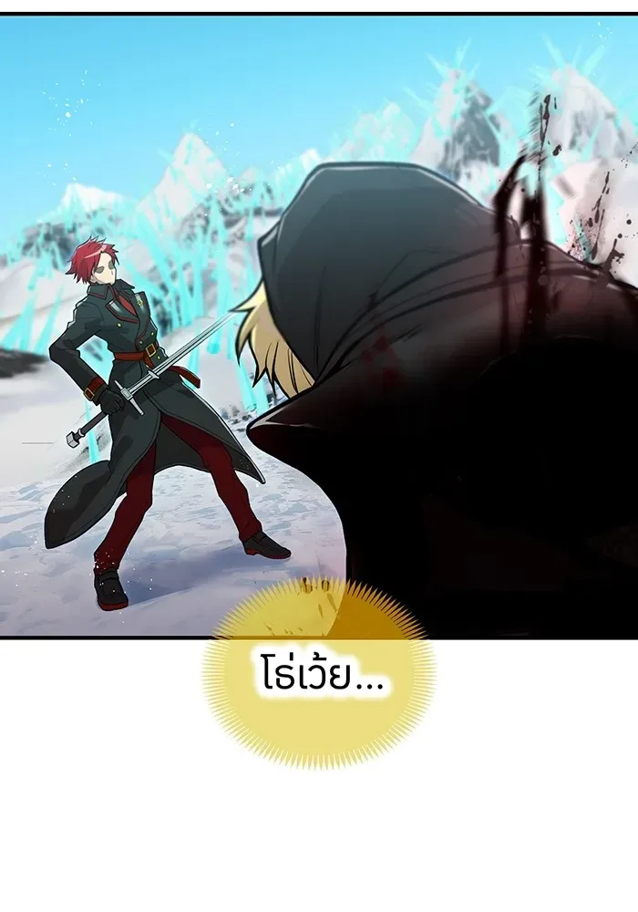 I am the strongest awakeners, recognized by all of the world‘s cheat masters ฉันคือผู้ปลุกพลังที่แข็งแกร่งที่สุด ตอนที่ 22 หน้า 10