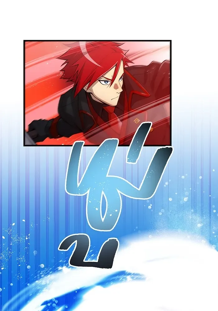 I am the strongest awakeners, recognized by all of the world‘s cheat masters ฉันคือผู้ปลุกพลังที่แข็งแกร่งที่สุด ตอนที่ 22 หน้า 118