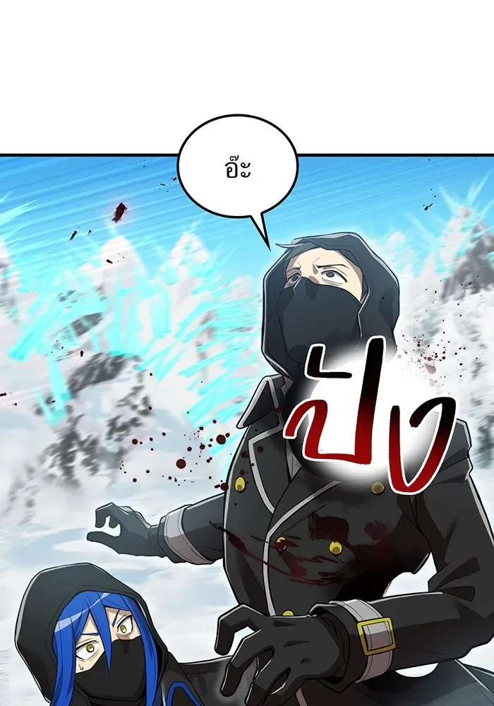I am the strongest awakeners, recognized by all of the world‘s cheat masters ฉันคือผู้ปลุกพลังที่แข็งแกร่งที่สุด ตอนที่ 22 หน้า 23
