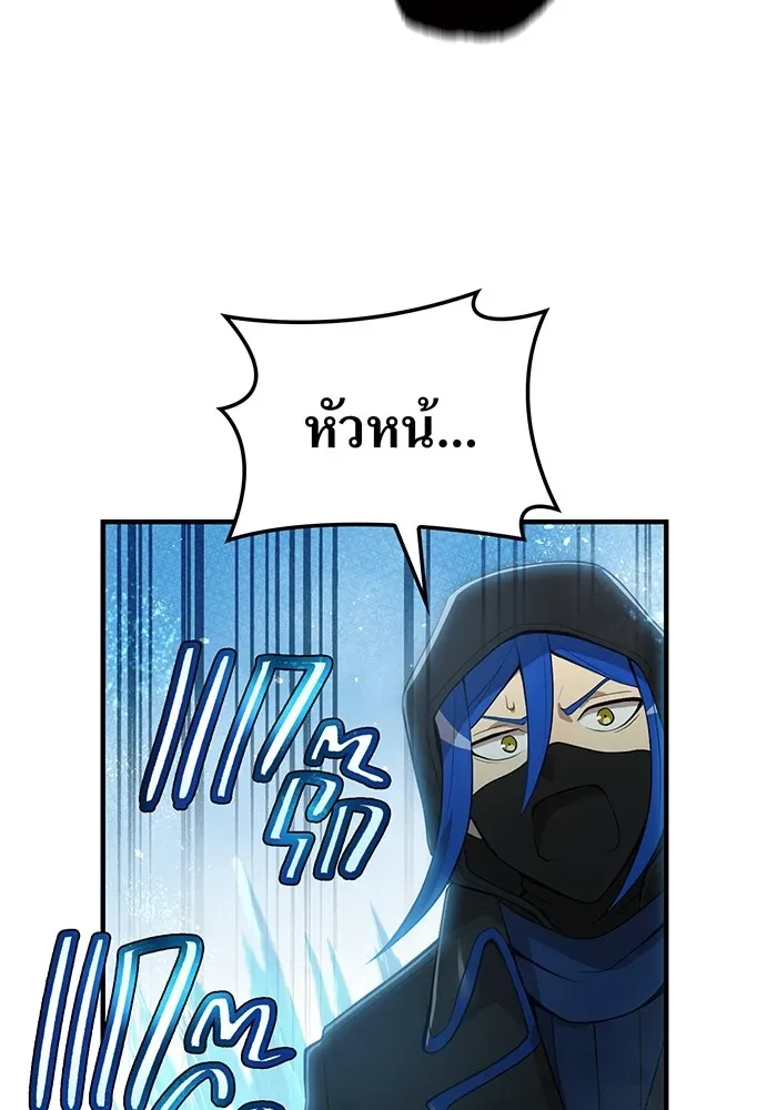 I am the strongest awakeners, recognized by all of the world‘s cheat masters ฉันคือผู้ปลุกพลังที่แข็งแกร่งที่สุด ตอนที่ 22 หน้า 40