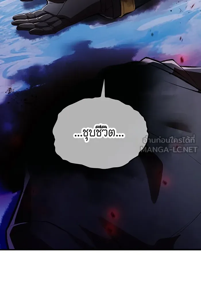 I am the strongest awakeners, recognized by all of the world‘s cheat masters ฉันคือผู้ปลุกพลังที่แข็งแกร่งที่สุด ตอนที่ 22 หน้า 51