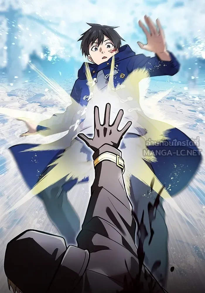 I am the strongest awakeners, recognized by all of the world‘s cheat masters ฉันคือผู้ปลุกพลังที่แข็งแกร่งที่สุด ตอนที่ 22 หน้า 6