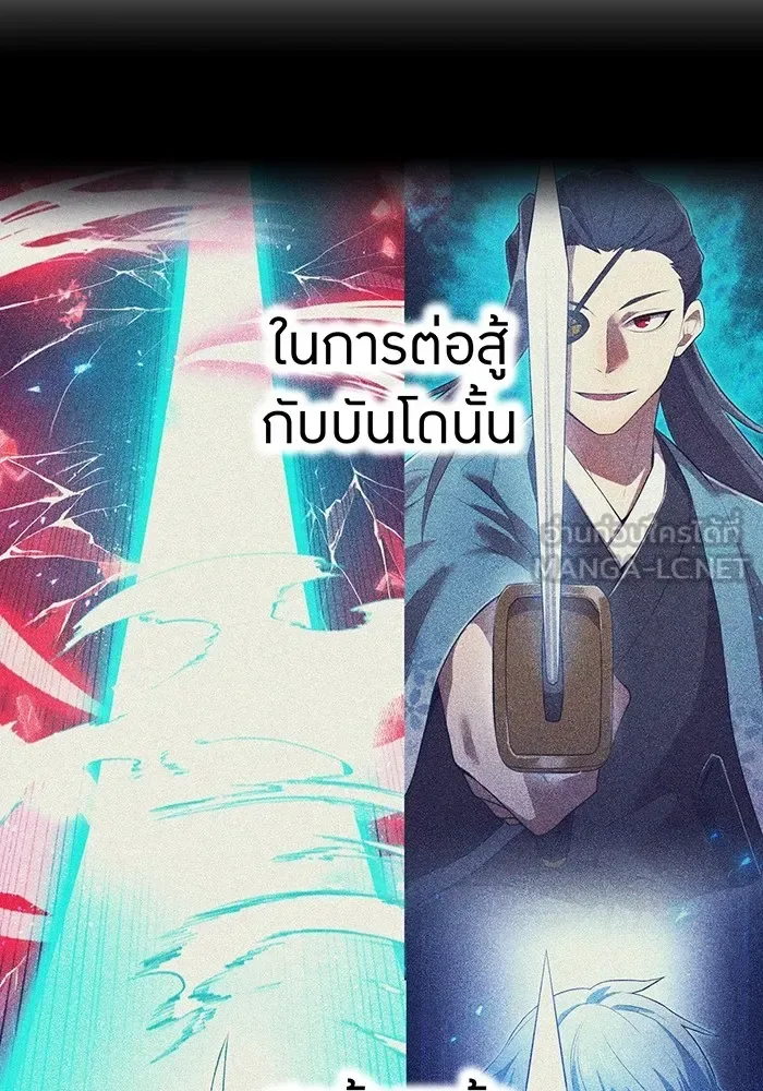 I am the strongest awakeners, recognized by all of the world‘s cheat masters ฉันคือผู้ปลุกพลังที่แข็งแกร่งที่สุด ตอนที่ 22 หน้า 63