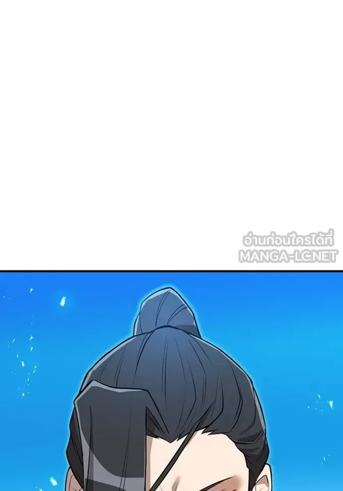 I am the strongest awakeners, recognized by all of the world‘s cheat masters ฉันคือผู้ปลุกพลังที่แข็งแกร่งที่สุด ตอนที่ 23 หน้า 10