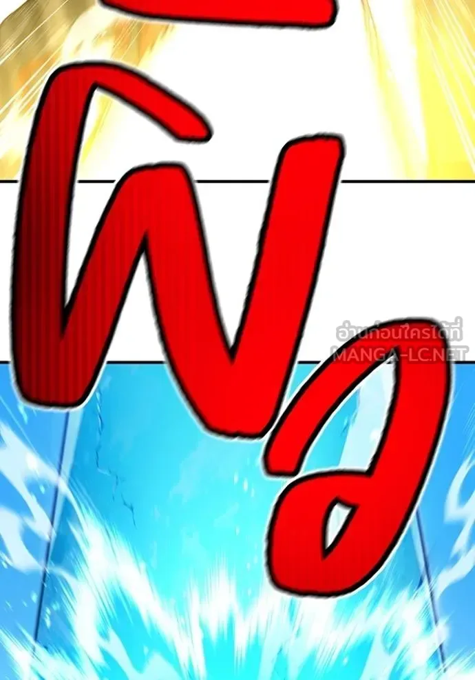 I am the strongest awakeners, recognized by all of the world‘s cheat masters ฉันคือผู้ปลุกพลังที่แข็งแกร่งที่สุด ตอนที่ 23 หน้า 121