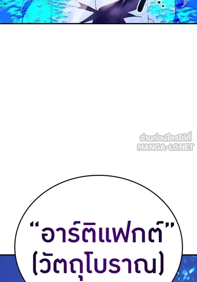 I am the strongest awakeners, recognized by all of the world‘s cheat masters ฉันคือผู้ปลุกพลังที่แข็งแกร่งที่สุด ตอนที่ 23 หน้า 127