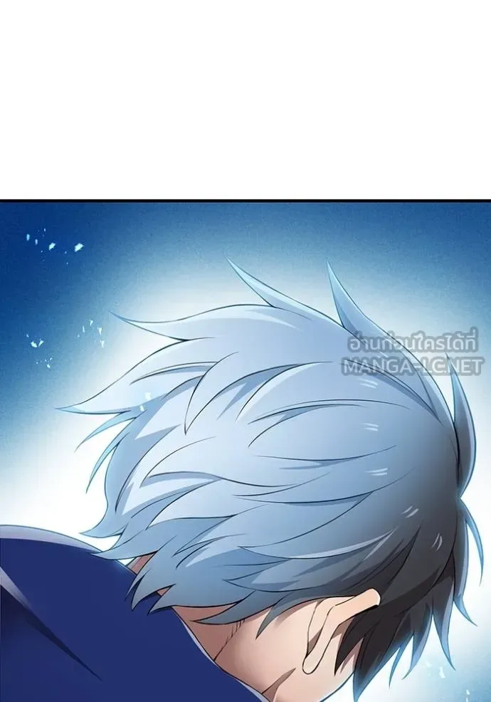 I am the strongest awakeners, recognized by all of the world‘s cheat masters ฉันคือผู้ปลุกพลังที่แข็งแกร่งที่สุด ตอนที่ 23 หน้า 13