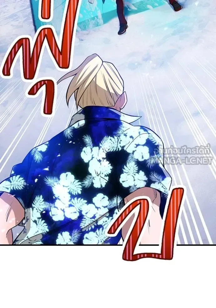 I am the strongest awakeners, recognized by all of the world‘s cheat masters ฉันคือผู้ปลุกพลังที่แข็งแกร่งที่สุด ตอนที่ 23 หน้า 130