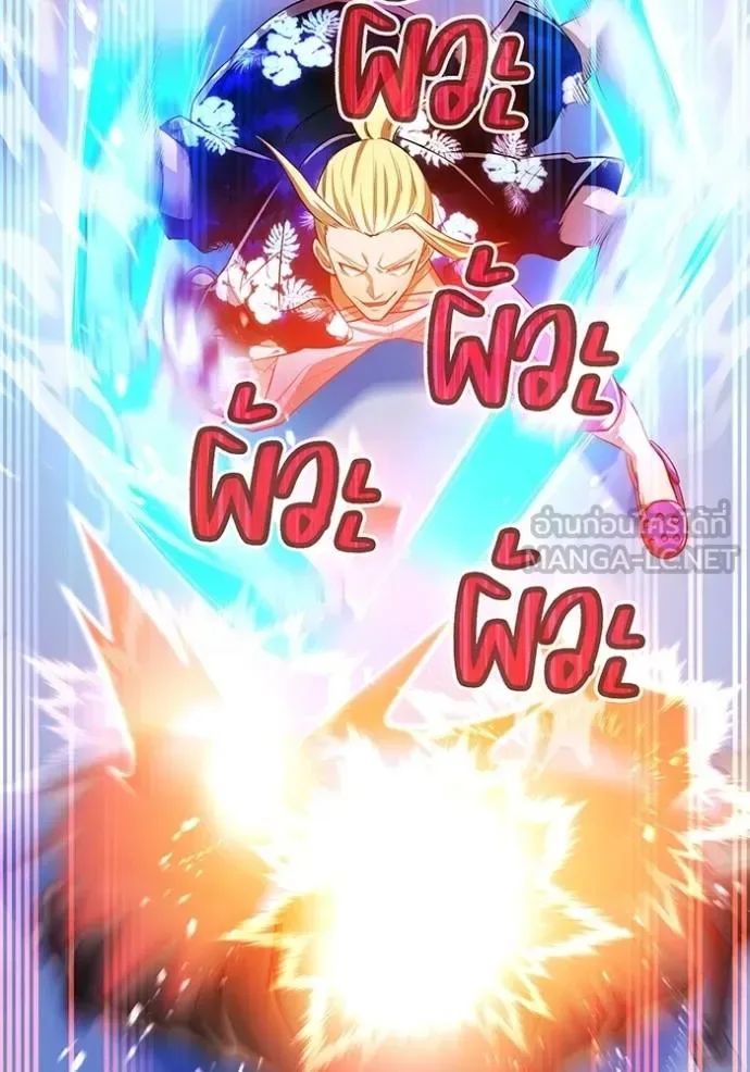 I am the strongest awakeners, recognized by all of the world‘s cheat masters ฉันคือผู้ปลุกพลังที่แข็งแกร่งที่สุด ตอนที่ 23 หน้า 135